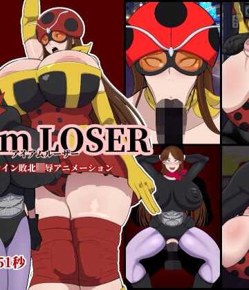 くれーぷくれーぷ|I am LOSER❤動画・アニメーション 評価レベル