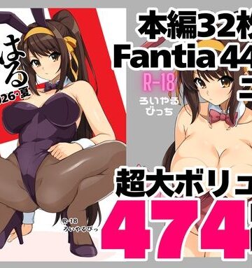 ろいやるびっち|はるこす 2026・夏＋支援サイト2年分 計474枚（2024-2025）❤制服 評価レベル5.00