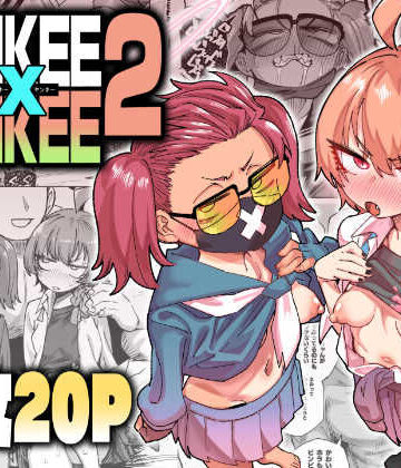 肉体言語倶楽部|YANKEExYANKEE2❤中出し 評価レベル