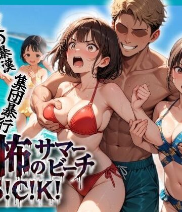 Kaleidoscope|恐怖のサマービーチS！C！K！❤処女 評価レベル
