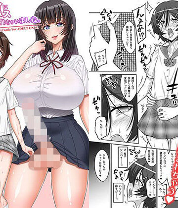 千夜茶房|憧れのセンパイに告白したら、マゾメス男の娘彼女にされちゃいました。❤制服 評価レベル