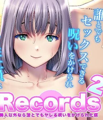 彩画堂|Records2❤辱め 評価レベル