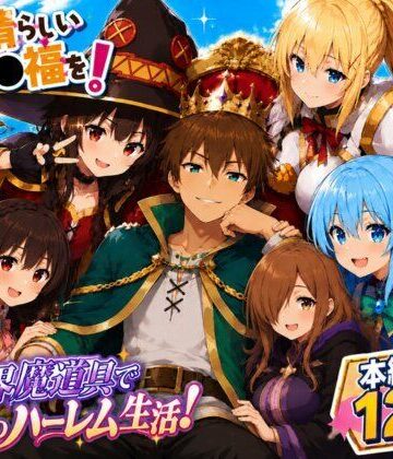 イッキ|この素晴らしい魔道具でハーレムセックスを！エロ恐ろしいチョーカー！❤辱め 評価レベル
