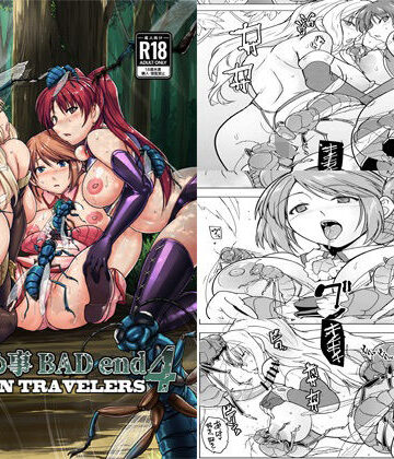 千葉産地|皆の秘め事 BADend4❤巨乳 評価レベル