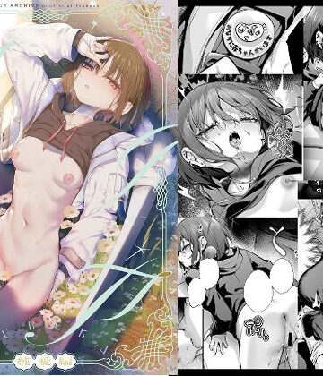 えだまめ亭|ブルアカ再録集「ユリイカ」純愛編❤拘束 評価レベル