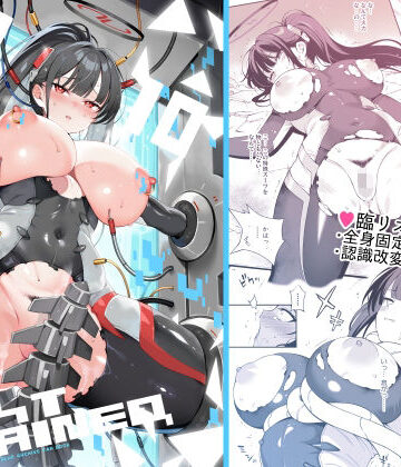 ドウガネブイブイ|Rio restrained❤拘束 評価レベル