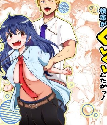 まる桃|TSして美少女になったら会社の後輩がぐいぐい挿れてくるんだがっ！❤性転換・女体化 評価レベル