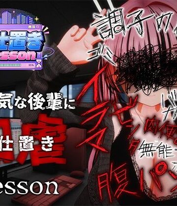 おぱんてぃおぱんてぃ|お仕置きLesson❤デモ・体験版あり 評価レベル
