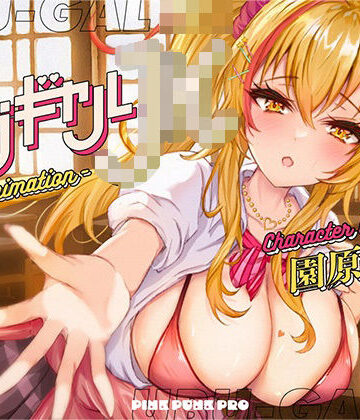PINK PUNK PRO|【本格3Dエロアニメ】ウブギャルJK-the animation- ほんとはウブでえっちで貴方のことが大好きなギャルと放課後あまあまなれそめえっち【園原あいり】❤3DCG 評価レベル5.00