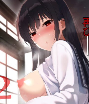 ななめの|若葉咲き乱るる。2❤巨乳 評価レベル4.00
