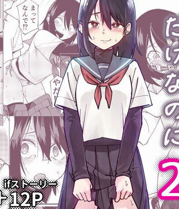 レンシー・チウ|入れ替わっただけなのに2❤制服 評価レベル4.89