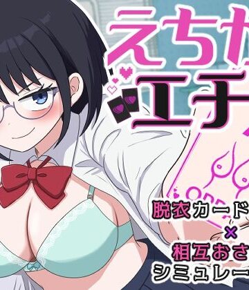 水子のパスタ|えちかのエチカ❤制服 評価レベル