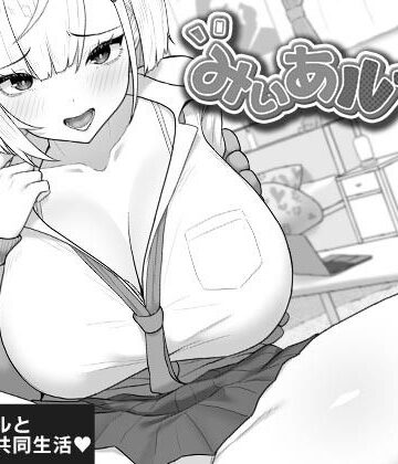 キラ☆タマ|みぃあルーム❤制服 評価レベル