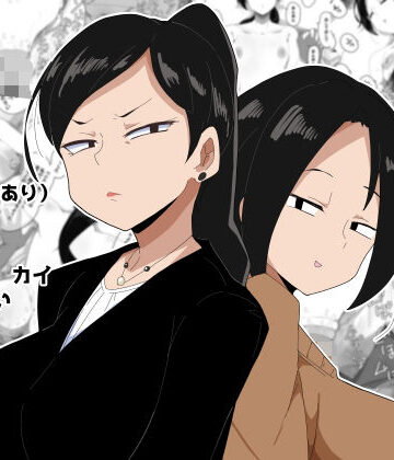 ぶっカケタイナー|高望みおばさんとご成婚おめでとうございます！ ボイス付き❤音声付き 評価レベル5.00