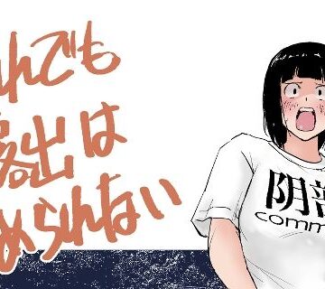 春雨甘味処|それでも露出はやめられない❤野外・露出 評価レベル5.00