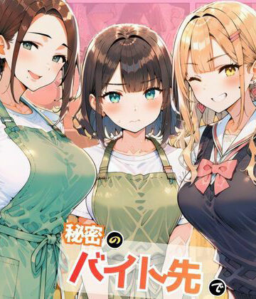 まんまん屋|貧乏学生の俺が秘密のバイト先でハーレムセックスしまくった話❤処女 評価レベル
