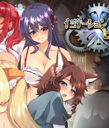 捕虜と宇宙人|イミテーション×ヒーロー❤ファンタジー 評価レベル