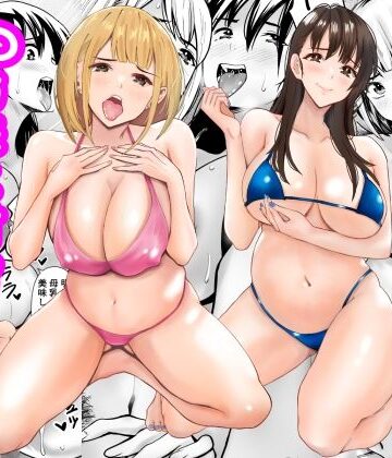 あられ堂|孕ませ姉妹丼〜JD姉妹と甘々種付けハーレム生活❤妊婦 評価レベル