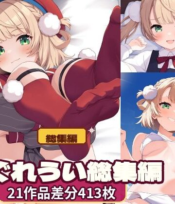Citrus Medica|しぐれ〇い総集編❤制服 評価レベル