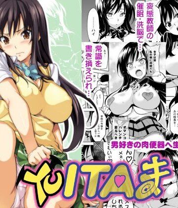 真珠貝|YUITAま❤制服 評価レベル4.76