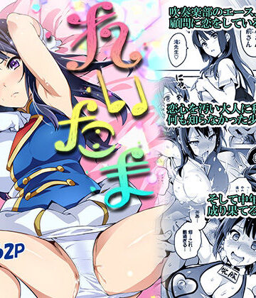 真珠貝|れいたま❤巨乳 評価レベル4.64