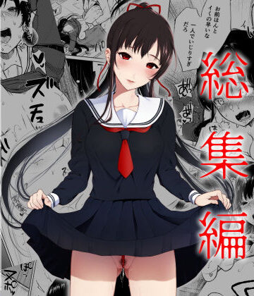 Akari blast！|束縛愛1〜4・総集編❤辱め 評価レベル4.50