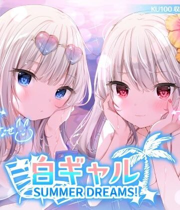 Deep；Dahlia|白ギャルSUMMER DREAMS！ ＃ハメ映え小悪魔ダブルセックス♪【KU100収録】❤水着 評価レベル4.71