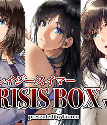 みしかるわーるど|クレイジースイマーCRISIS BOX vol.1❤女教師 評価レベル4.71