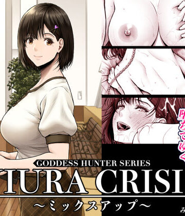 みしかるわーるど|NIURA CRISIS〜ミックスアップ〜❤処女 評価レベル4.78