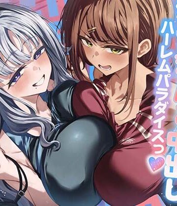 UZMR|陸上部×水泳部=アスリート女子潮吹きマゾまんこ中出しハーレムパラダイスっ♪❤水着 評価レベル