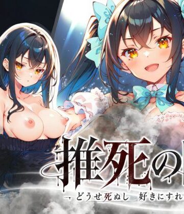 らずべりー|推死の日❤専売 評価レベル5.00
