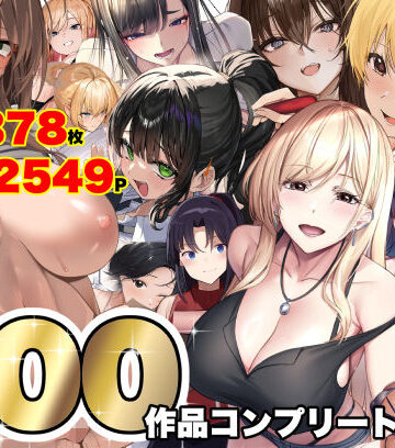なのはなジャム|なのはなジャム大全〜100作品コンプリート〜❤学園もの 評価レベル