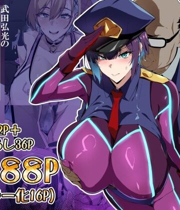真珠貝|武田弘光のSS＋ラクガキまとめ本❤人妻・主婦 評価レベル5.00