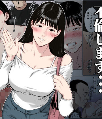 ダンパチーノ|【フルカラー版】私、お義父さんと不倫します・・・ 〜変態義父に寝取られる38歳専業主婦〜❤熟女 評価レベル