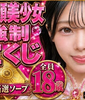 hasan games|高級美少女強●ソープ【美顔/拒否不可/実写/18歳/アイドル顔/4K】Ecrat❤OL 評価レベル4.00