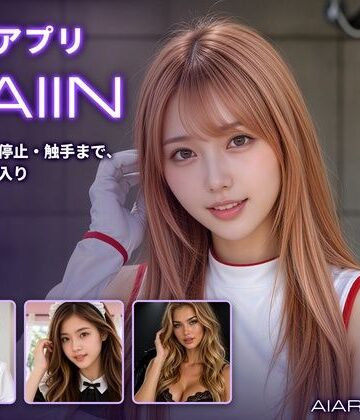 AIART REINA|催淫アプリSAIIN ―透視・時間停止・触手まで、街ごと全部入り―（実写系）❤拘束 評価レベル5.00
