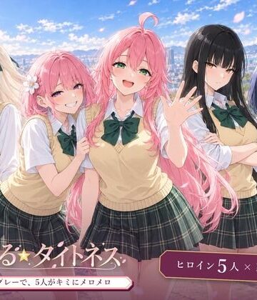 てりぶる|とらぶる☆タイトネス❤制服 評価レベル5.00