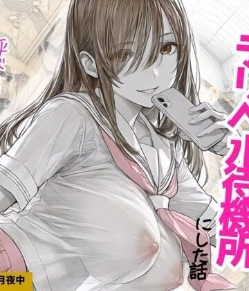 源月書房|オタクの部屋をデリヘル待機所にした話❤ラブコメ 評価レベル