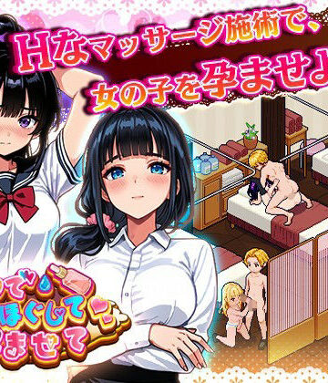 あたりめ100g|揉んで、ほぐして、孕ませて。❤制服 評価レベル2.50